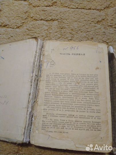 Война и мир 1957 год Двенадцать стульев 1948 год