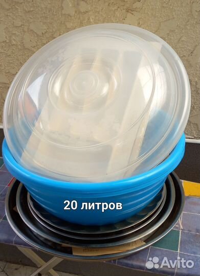 Тазики с Крышками Кухон Посуда Новые Большие разме