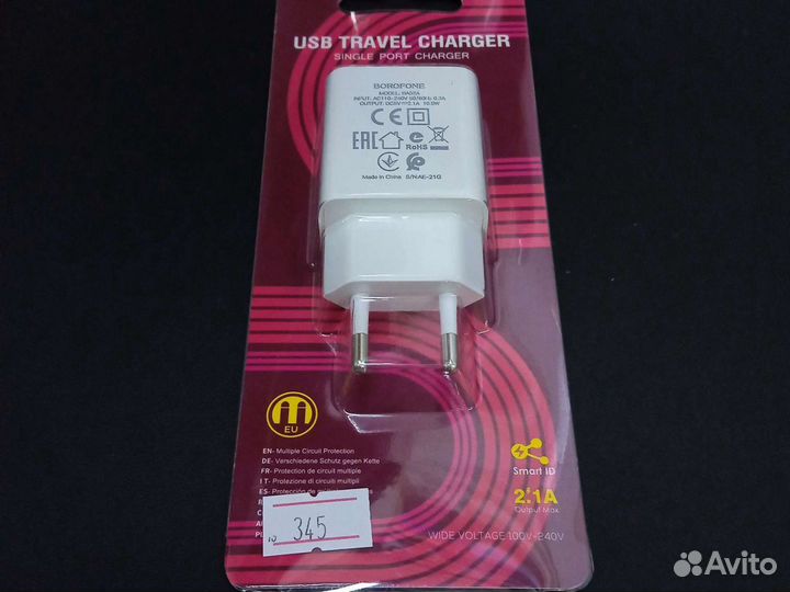 Блок питания для borofone B A52A