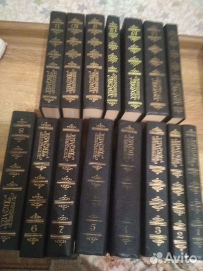 Собрание сочинений А.Дюма в 15 томах 1991 г