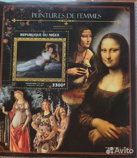 Почтовые марки Европы