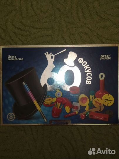 Настольные игры 60 фокусов