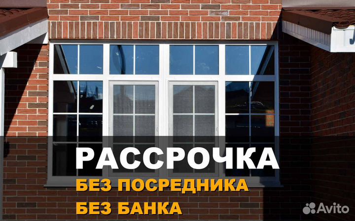 Пластиковые окна и двери