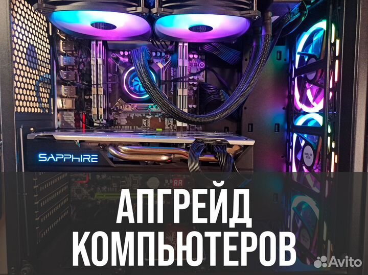 Сборка игровых пк