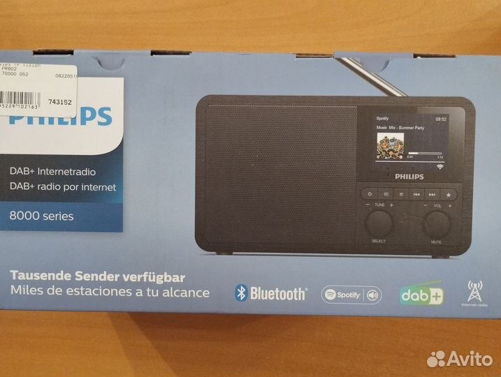 Радиоприемник (Интернет-радио) Philips tarp802/12