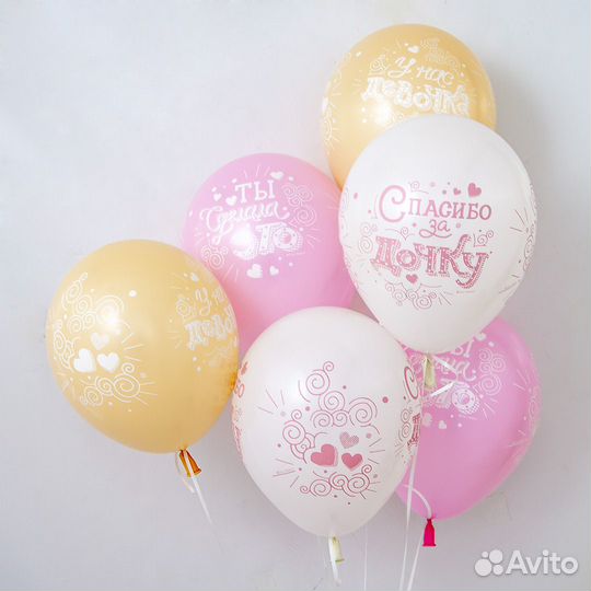 Набор Воздушных Шаров 