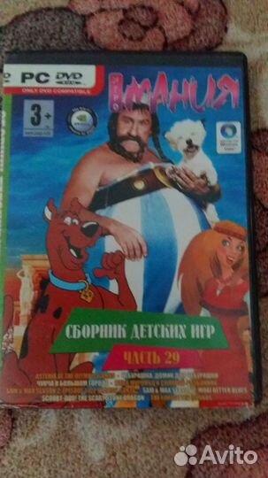 Игровые диски на пк