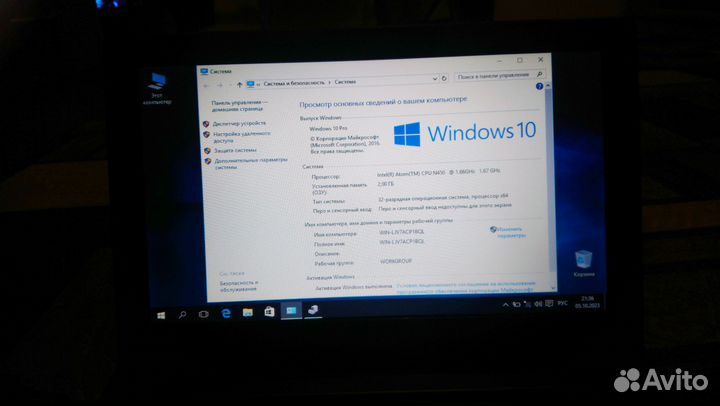 2х ядерный нетбук Acer