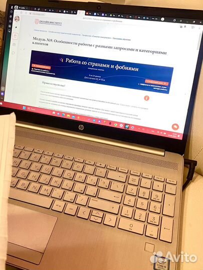 Психолог(Психосоматика, Созависимость,Депрессия)