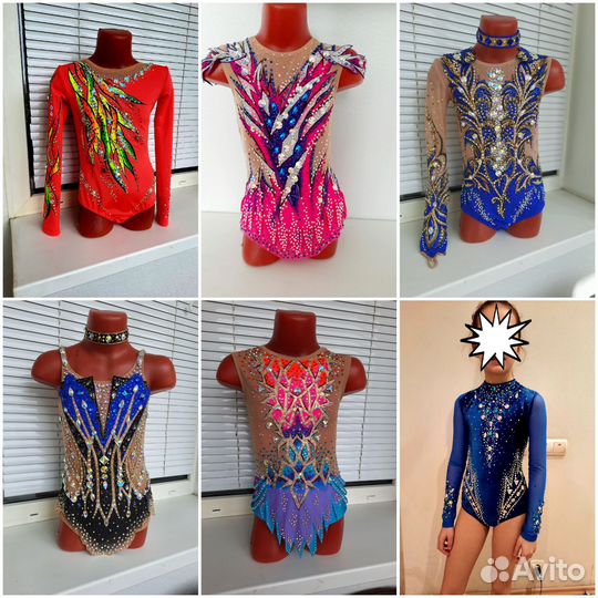 Купальник для художественной гимнастики