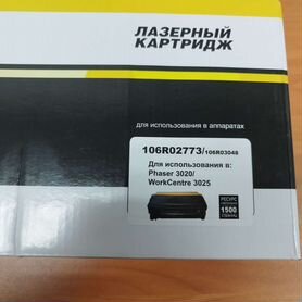 Продам картридж. Phaser 3020, workcentre 3025