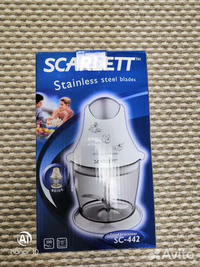 Измельчитель