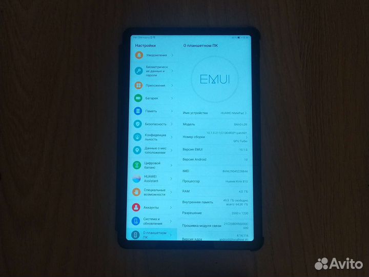 Планшет huawei MatePad BAH3-L09 4G 4/64