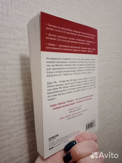 Дункан Кларк 