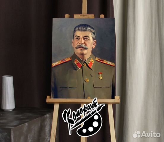 Портрет Сталина