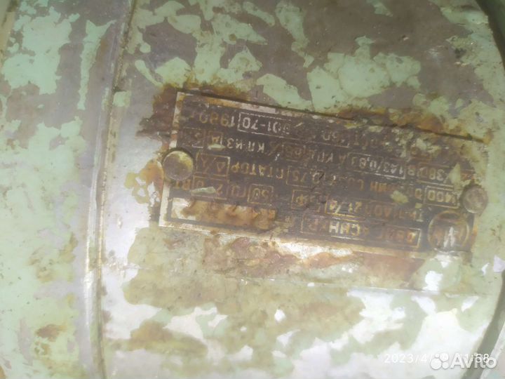 Электродвигатель 380В для швейной машины