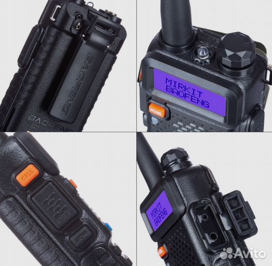 Рация Baofeng UV-5R 8W (3 режима)