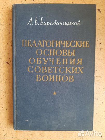 Советские учебники по русскому языку 60 х годов