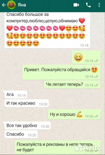 Установлю Быстрый Windows. Всё включено