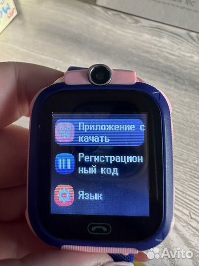 SMART watch