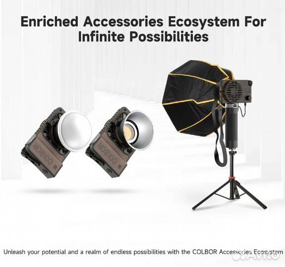 Осветитель Colbor W100