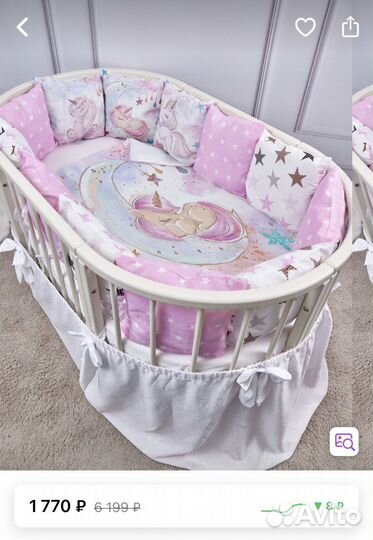 Бортики в кроватку