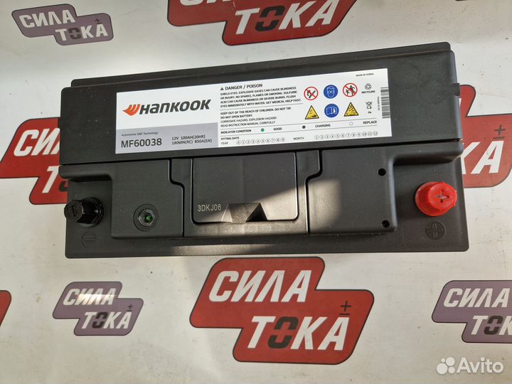 Аккумулятор 100 ач на Mitsubishi Pajero