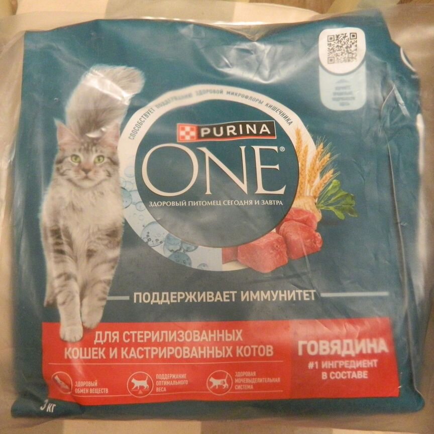 Сухой корм для стерил кошек Purina One 3 кг