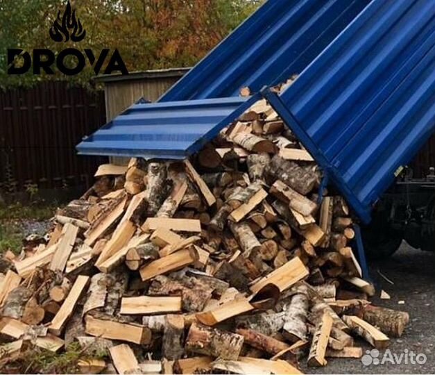 Дрова колотые