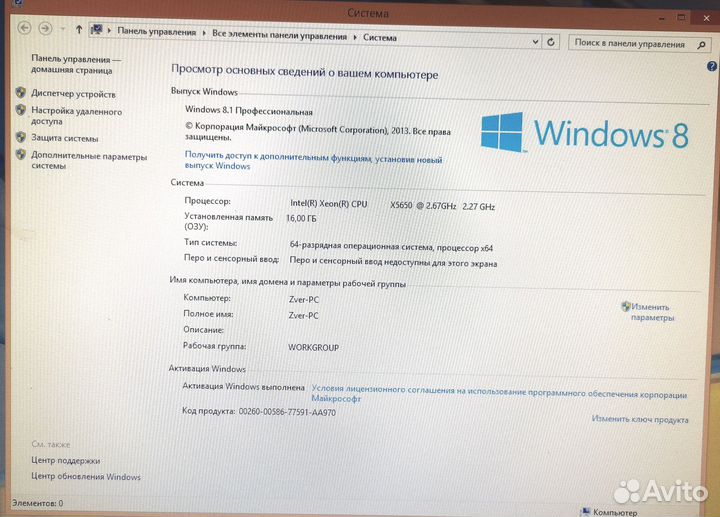 Продаю игровой компьютер
