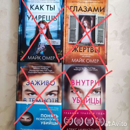 Захватывающие и интригующие триллеры и детективы