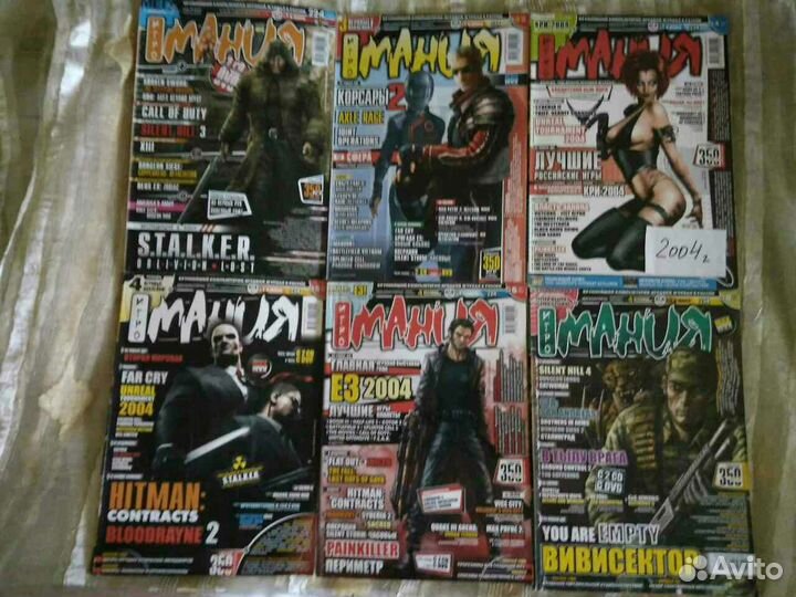 Журналы Игромания