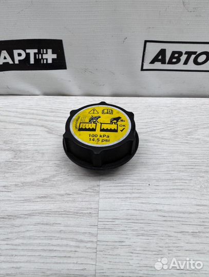 Крышка расширительного бачка Mazda 3 BK Z6 2008