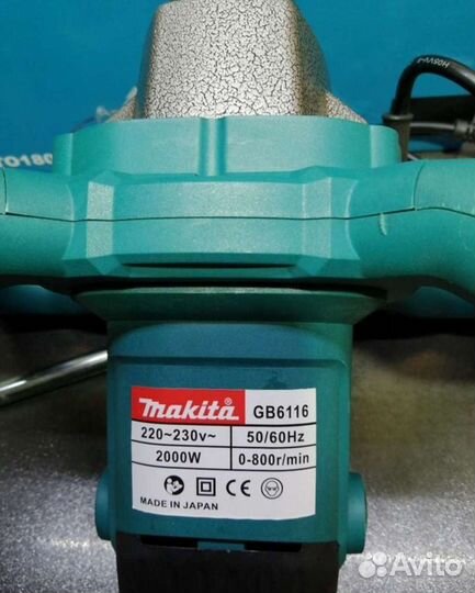 Миксер строительный makita