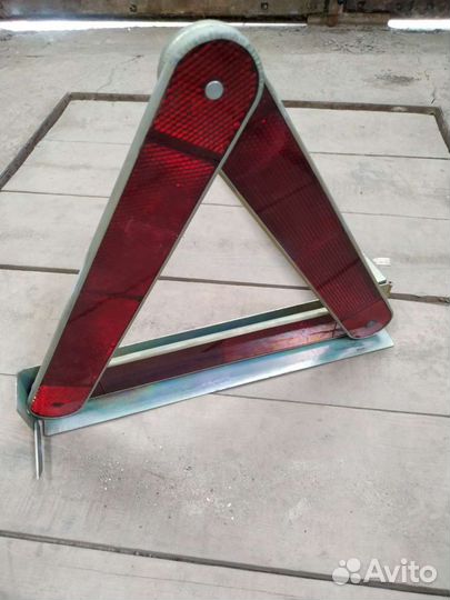 Знак аварийной остановки СССР