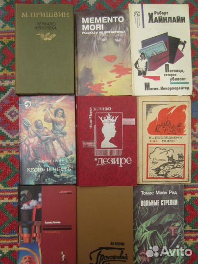 Серия жзл. Д. Володихин