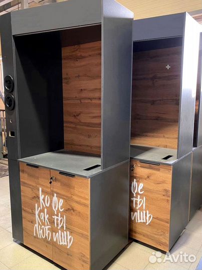 Стойка для кофейни самообслуживания / Кофе стойка