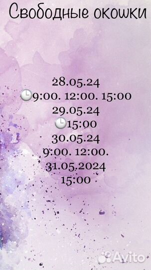 Маникюр Наращивание ногтей Наращивание ресниц