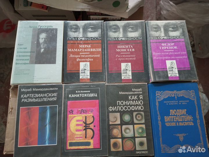 Хайек Пагубная самонадеянность