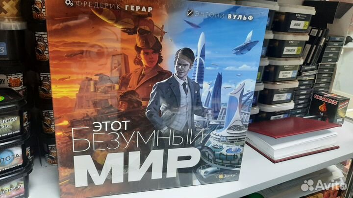 Настольные игры