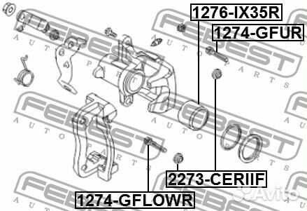 Втулка направляющая суппорта KIA/hyundai зад