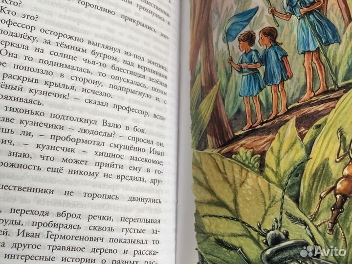 Детские книги новые
