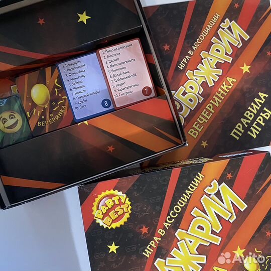 Настольная игра