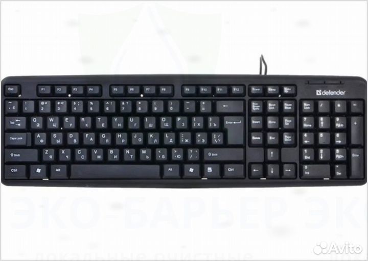 Клавиатура