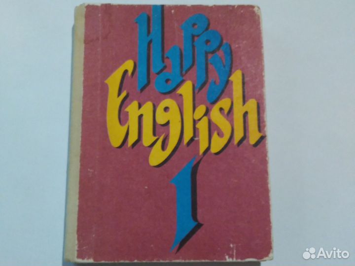 Учебник англ. яз. Happy English. Клементьева Монк