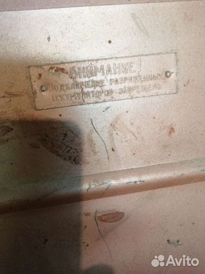 Инструментальный ящик