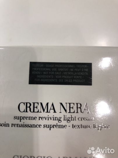 Armani Crema nera Armani крем для лица