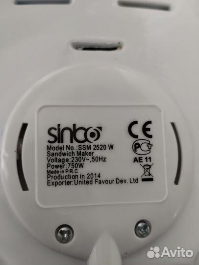 Вафельница sinbo SSM 2520W