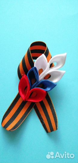 Георгиевская лента