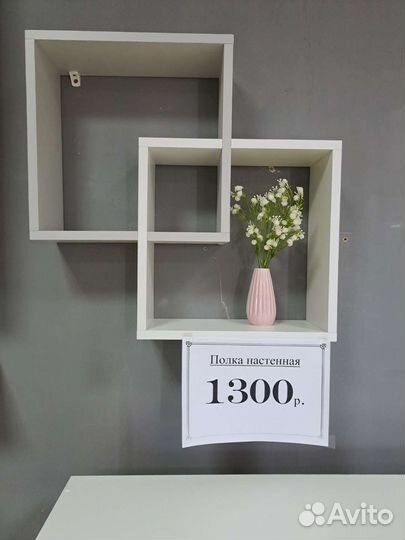 Полка настенная